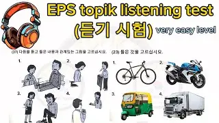 korean language listening test(very easy level) | eps topik listening test.