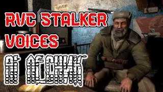AI Лесник | Stalker Voices - RVC v2 голосовая модель | Примеры возможностей