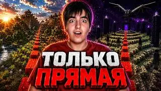 I'VE COMPLETED MINECRAFT ONLY IN A STRAIGHT LINE! PART 2