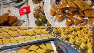 مقروض تونسي بالتمر 😍  الحل لإصلاح الوصفة دون خسائر وطعم وطراوة ومنضر روعة Tunesische Makroudh
