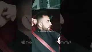 Амиран Сардаров о знакомстве с девушками в Америке / интервью Макарена, 50 вопросов #shorts