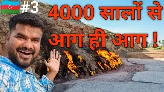 YANAR DAG the Fire Mountain - 4000 सालों से आग जल रही है 🔥🇦🇿 || @NomadicDisabled