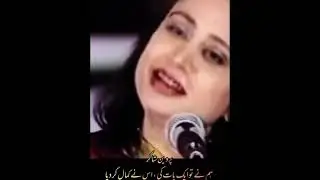 پروین شاکر صاحبہ | Parveen Shaikr