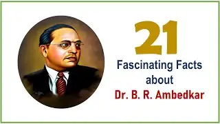 21 Interesting Facts about Dr. B. R. Ambedkar