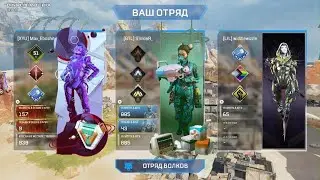 Режим оружейная гонка в Apex Legends
