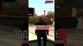 КАК НЕ ПЛАТИТЬ ЗА ПРОЕЗД НА АРИЗОНЕ РП? 