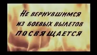 Сергей Григорьев ~  ПАМЯТИ ДРУГА