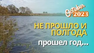 Не прошло и полгода... Прошел год! :)