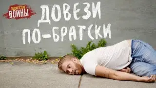 Быдло решило прокатиться на халяву. Как кидают в такси. Реакция блогера на неадекватов.