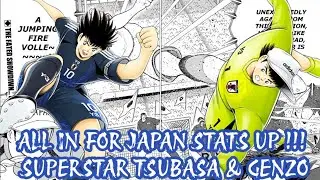 [GACHA] ALL IN TSUBASA OZORA AND GENZO WAKABAYASHI SUPERSTAR BANNER || CAPTAIN TSUBASA DREAM TEAM