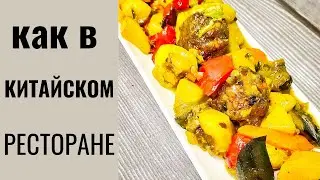 Шарики из тофу с овощами. Любители китайской кухни ликуют! получилось ну ооочень вкусно! 
