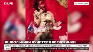 Последний звонок удался