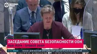 Выступление Владимира Зеленского в ООН