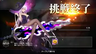 CRUSADE 95 Yuffie - Illusion Connect JP