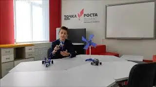 За что я люблю точку роста (МБОУ СШ п. Петровский