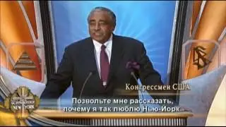 Саентология в Нью-Йорке, США - открытие Церкви Саентологии