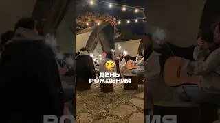 Глемпинг в Корее🔥