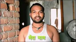 मना करने के बावजूद भांजा मनीष ने वीडियो बना ही दिया 😆🔥 