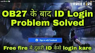 free fire facebook login problem,free fire id login problem solve,free fire account change problem