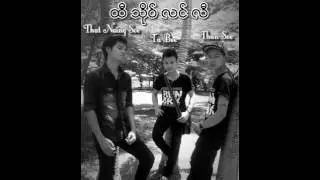Poe Karen Hip-hop New Song Bkb Boyza ( ထီသိုဝ္လင္လီ ) 2016 By = Than Soe & That Naing Soe & Ta Bee