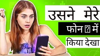 मरे मोबाइल 📱 में उसने किया देखा ? | How to find out who use your phone | tips & trick 2022