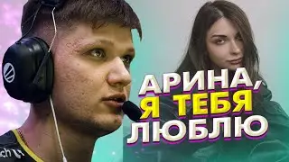 СИМПЛ ПРИЗНАЛСЯ В ЛЮБВИ К АРИНЯН !