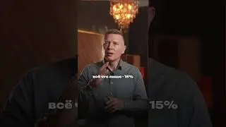 Вы попадете на штрафы от налоговой 😢 Если не будете учитывать эти изменения #бизнес #деньги #налоги