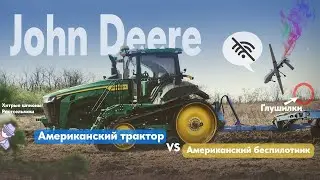 Трактор Джон Дир с плугом Лемкен