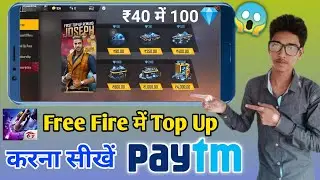 Free fire me top up kaise kare | Free fire me top up karne ka tarika
