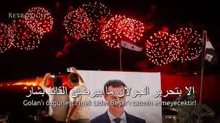 "نحنا رجالك يا بشار) "الله وسوريا وبشار) - "Allah, Suriye, Beşar!" (Senin İnsanlarınız, Ey Beşar)