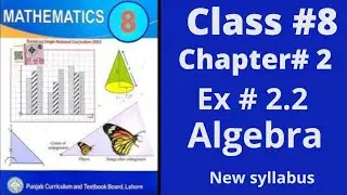 Class 8th, Chapter no 2, Ex no 2.2 ( Complete), Algebra , PTB, SNC, New Syllabus.