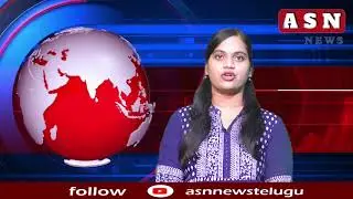 16-08-2021 6PM BULLITEN || asn news