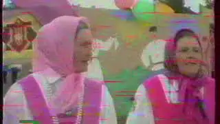 Областной акатуй в с. Покровское 21 июня 1996 года.