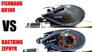 KastKing ZEPHYR vs Fishband GH100 casting COMPARISON!!!