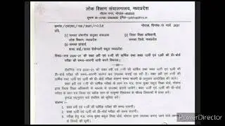 mp board class 12th pre board time table 2021 