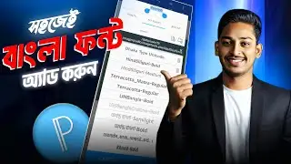 How to Add Bangla Fonts in PixelLab App || PixelLab Bangla Font Tutorial (2026)