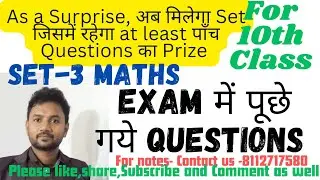 Set-3 Maths #Exam asked Questions