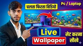live Wallpaper Setting In Pc Laptop 💻 चलता फिरता वीडियो कंप्यूटर स्क्रीन पर ,. Lovely wallpaper pc