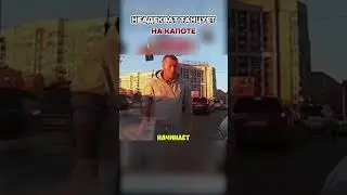 😨💥 Нарвался на ПСИХА с размахом 🤯💥