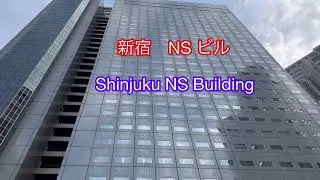 新宿　NS ビル　Shinjuku NS building Tokyo Japan