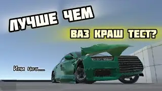 игра с ЛУЧШЕЙ ФИЗИКОЙ МЯГК. ТЕЛ НА ТЕЛЕФОН!!! / FlexicX