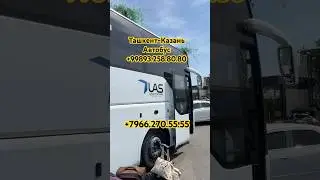 Ташкент-Казань Автобусы Нархлари 