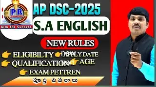 AP DSC 2025 School Assistant English Jobs | Eligibility, Age, Qualification & Syllabus Details