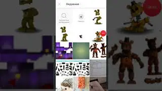 Сгоревший спрингтрап из Fnaf world