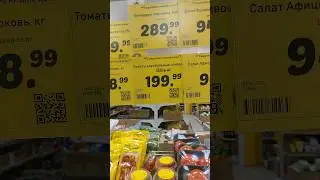 Ангарск магазин Хлеб соль, фрукты из КНР 07.05.24