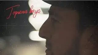 Султан Лагучев-Горький вкус Кавер на гитаре красиво!!! (cover KZ)