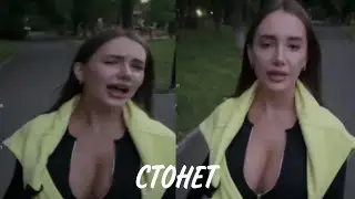 УФФ/lilylafit СТОНЕТ🥰