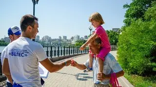 ВЕЛЕС: Донецку 152 года!