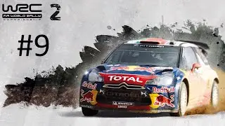 Прохождение WRC 2: FIA World Rally Championship - Часть 9