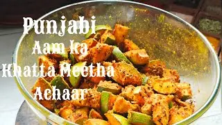 No oil Punjabi Aam ka  khatta Meetha Achaar / आम का अचार बनाएं बिना तेल के #aamkaachar #Mangopickle